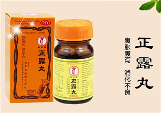 正露丸哺乳期可以吃嗎？哺乳期可以吃正露丸嗎？