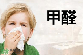 甲醛吸入過多的癥狀 甲醛吸入過多怎么辦？