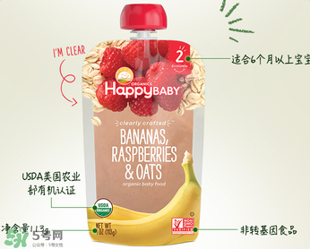 禧貝果泥含糖嗎？禧貝果泥有沒有糖？