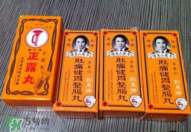 正露丸哺乳期可以吃嗎？哺乳期可以吃正露丸嗎？