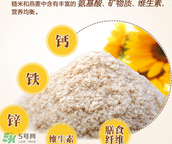谷百katyluck米粉好嗎？美國谷百katyluck米粉怎么樣？