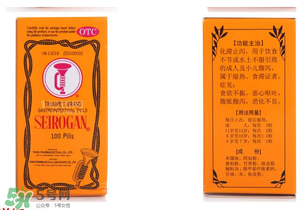 正露丸和整腸丸的區(qū)別 正露丸和整腸丸哪個好？