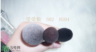 受受狼是哪個國家的？受受狼化妝刷推薦