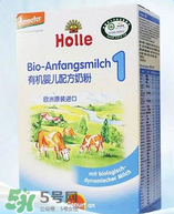 泓樂Holle奶粉怎么樣？泓樂Holle好不好？