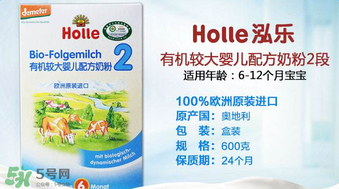 泓樂奶粉沖泡經(jīng)驗(yàn)是什么？泓樂奶粉正確的沖泡方法
