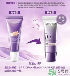 2017國產bb霜排行榜前十名 2017國產bb霜新品推薦