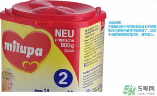 美樂寶二段奶粉怎么樣？美樂寶二段奶粉好不好？
