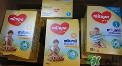 milumil米路米奶粉怎么樣？milumil米路米奶粉好嗎