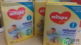milumil米路米奶粉怎么樣？milumil米路米奶粉好嗎