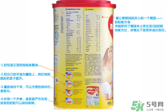 米路米2段奶粉怎么樣？米路米2段奶粉好不好？