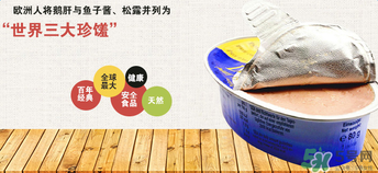 簡(jiǎn)尼鵝肝泥怎么樣？簡(jiǎn)尼鵝肝泥好不好？