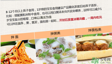 簡(jiǎn)尼鵝肝泥寶寶能吃嗎？簡(jiǎn)尼鵝肝泥適合寶寶吃嗎？