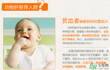 簡(jiǎn)尼鵝肝泥寶寶能吃嗎？簡(jiǎn)尼鵝肝泥適合寶寶吃嗎？