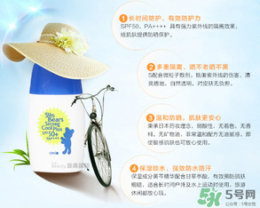 近江兄弟防曬霜怎么樣？近江兄弟小熊防曬霜怎么樣