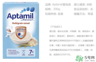 愛他美米粉怎么樣？愛他美米粉好不好？