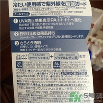 近江兄弟防曬霜怎么樣？近江兄弟小熊防曬霜怎么樣