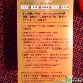 Rafra是什么牌子？是什么檔次？