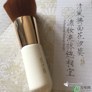 花汐葵化妝刷怎么樣？花汐葵化妝刷好用嗎？