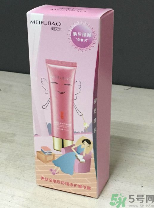 美膚寶曬后舒緩修護(hù)菁華露怎么樣？適合什么膚質(zhì)？