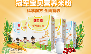 貝因美米粉怎么樣？貝因美米粉好不好？