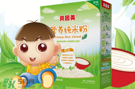 貝因美米粉怎么樣？貝因美米粉好不好？
