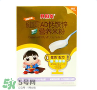 貝因美米粉怎么沖？貝因美米粉沖調方法