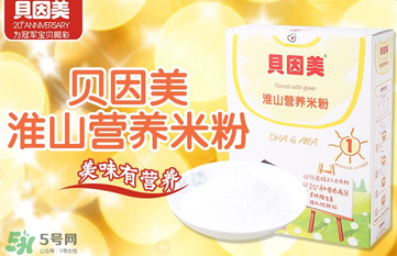 貝因美米粉上火嗎？貝因美米粉會(huì)不會(huì)上火？