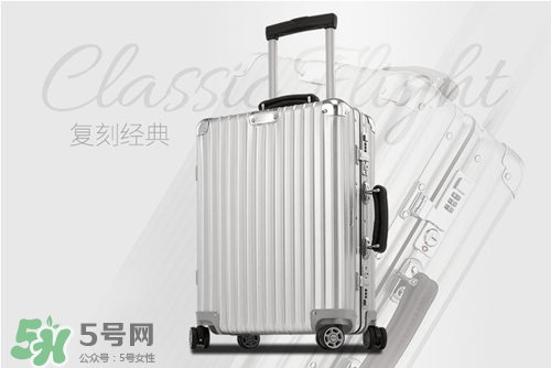 rimowa日默瓦拉桿箱怎么樣？日默瓦行李箱好用嗎？