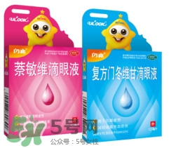 閃亮滴眼液多少錢一瓶？閃亮滴眼液的作用
