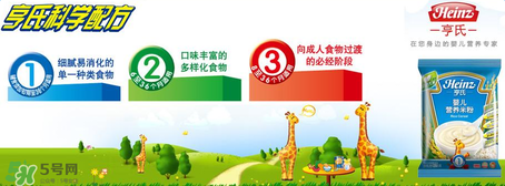 亨氏米粉上火嗎？亨氏米粉會上火嗎？