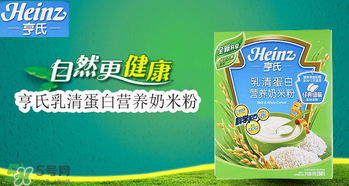 亨氏米粉怎么分段？亨氏米粉分幾段？