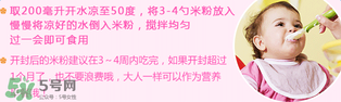 hipp喜寶米粉怎么沖？hipp喜寶米粉沖調(diào)方式