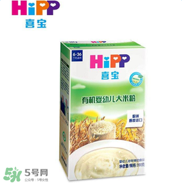 hipp喜寶米粉價(jià)格多少？hipp喜寶米粉價(jià)格如何？
