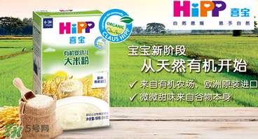 喜寶米粉保質(zhì)期多久？喜寶米粉保質(zhì)期多長(zhǎng)？