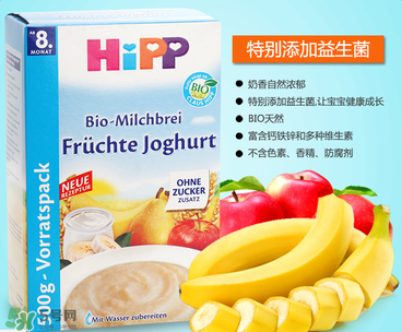 hipp喜寶米粉分段 hipp喜寶米粉怎么分段？