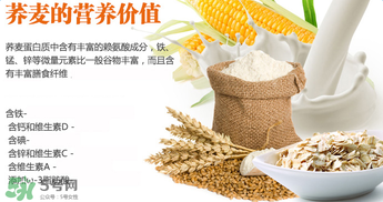 喜寶米粉含奶粉好嗎？喜寶米粉含奶粉好不好？