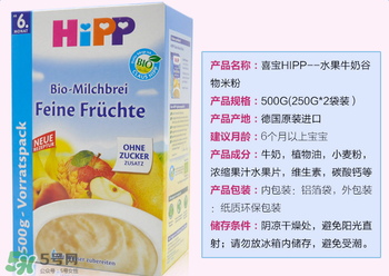 喜寶米粉含糖嗎？喜寶米粉含不含糖？