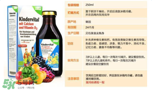 兒童鐵元怎么吃？鐵元兒童可以吃嗎？