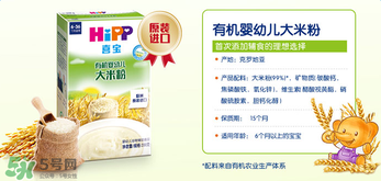 喜寶有機大米米粉怎么樣？喜寶有機大米米粉好嗎？