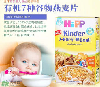 喜寶七種谷物米粉怎么樣？喜寶七種谷物米粉好不好？