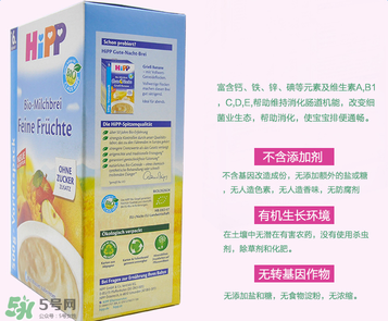 喜寶水果米粉怎么樣？喜寶水果米粉好不好？