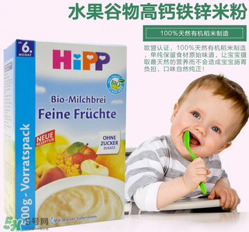 喜寶水果米粉怎么樣？喜寶水果米粉好不好？