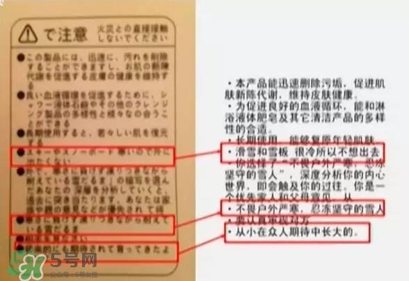 名創(chuàng)優(yōu)品是哪個國家的？名創(chuàng)優(yōu)品是日本的嗎？