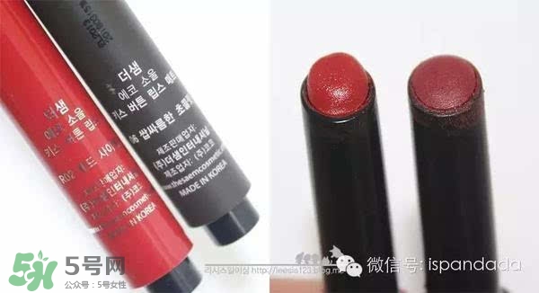 辣椒紅口紅什么牌子好？辣椒紅口紅推薦