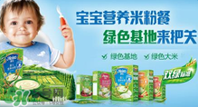 亨氏米粉和嘉寶米粉哪個好？亨氏米粉和嘉寶米粉誰好？