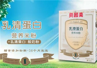 貝因美米粉多錢一盒？貝因美米粉價(jià)格多少？