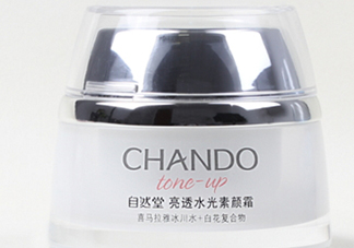 自然堂素顏霜怎么樣？自然堂素顏霜好用嗎？