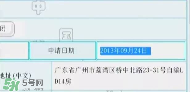 名創(chuàng)優(yōu)品是哪個國家的？名創(chuàng)優(yōu)品是日本的嗎？