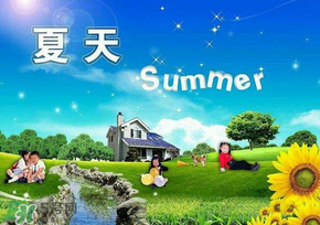 2017年頭伏是哪一天？2017年什么時候入伏？