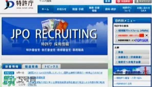 名創(chuàng)優(yōu)品是哪個國家的？名創(chuàng)優(yōu)品是日本的嗎？